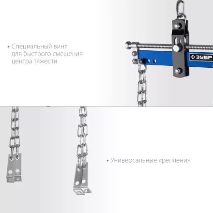ЗУБР 0.7 т, траверса для гидравлического крана, Профессионал (43015-0.7) купить в Муравленко
