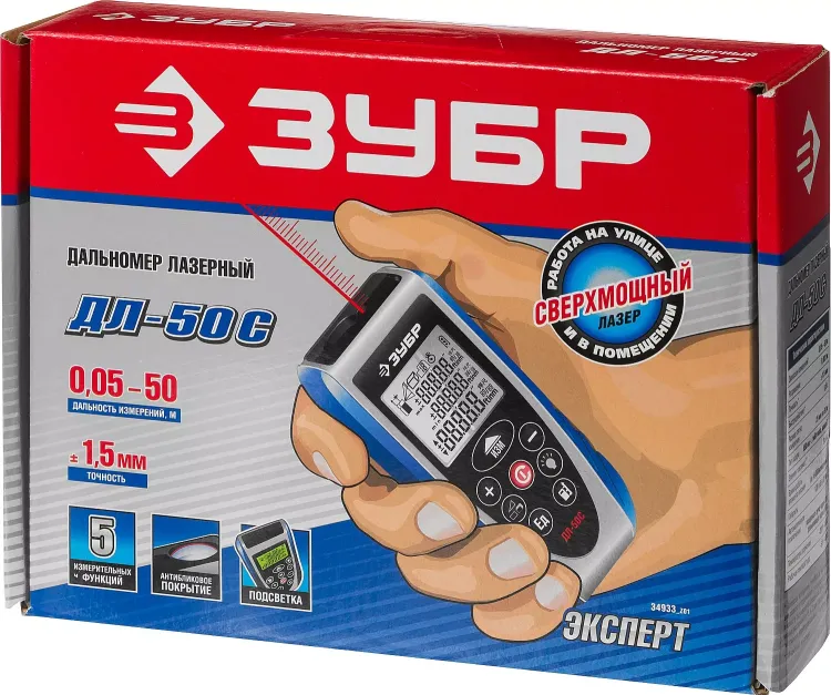 Дальномер ЗУБР "ЭКСПЕРТ" лазерный "ДЛ-50 C", точность 1.5мм, дальность 50м, класс защиты IP54 34933_z01 купить в Муравленко