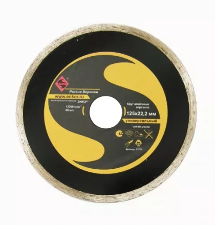Круг алм.ф125х22,2мм,сплош унив.мокр.резка1/10/100 25711 купить в Муравленко