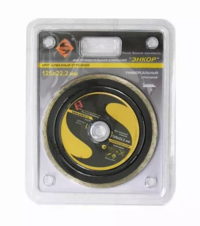 Круг алм.ф125х22,2мм,сплош унив.мокр.резка1/10/100 25711 купить в Муравленко