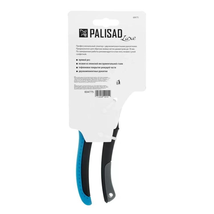 Секатор прямого реза Palisad 215 мм, двухкомпонентные рукоятки, Luxe 604775 купить в Муравленко