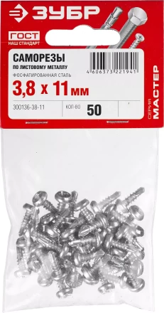 Саморезы ЗУБР &quot;МАСТЕР&quot; со сверлом фосфатированные, для крепления лист. металла до 2 мм, полуцилиндр. головка, 3.8x11мм, 50шт 300136-38-11 купить в Муравленко