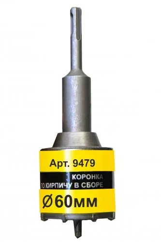 Коронка SDS+ 60х50 ТС д/кирп в сборе Энкор 9479 купить в Муравленко