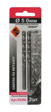 Сверло для металла Р6М5 Ф5,0 мм 2 штуки блистер Энкор 25350 купить в Муравленко