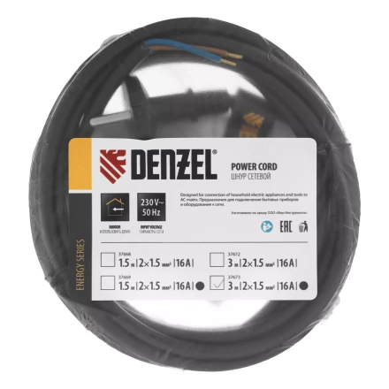 Шнур сетевой Denzel Energy Series, ПВС, 3 м, 2 x 1,5 мм, с неразборной вилкой, черный, 3 м, 37673 купить в Муравленко