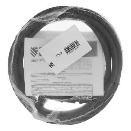 Шнур сетевой Denzel Energy Series, ПВС, 3 м, 2 x 1,5 мм, с неразборной вилкой, черный, 3 м, 37673 купить в Муравленко