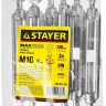 Талреп DIN 1480, крюк-кольцо, оцинкованный, М10, 6 шт, STAYER Master 30515-10 30515-10 купить в Муравленко