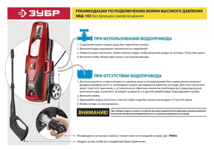 Мойка высокого давления АВД-165 серия МАСТЕР купить в Муравленко