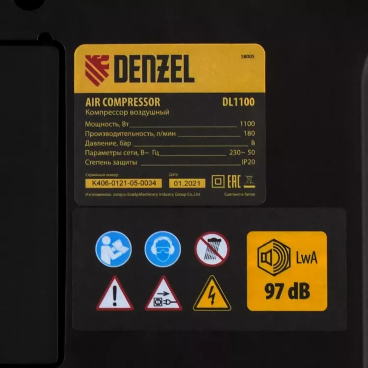 Компрессор воздушный DL1100 1.1 кВт, 180 л/мин, с набором аксессуаров Denzel 58005 купить в Муравленко