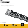 STAYER HERCULES-4Х 10x160 мм, SDS-plus бур купить в Муравленко
