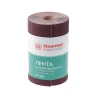 Лента шлифовальная в рулоне HAMMER Flex  216-004 купить в Муравленко
