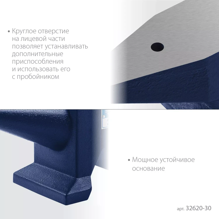 ЗУБР 30 кг, стальная наковальня, Профессионал (32620-30) купить в Муравленко
