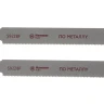 Полотно для сабельной пилы HAMMER 150мм, TPI 25, BIM, 2шт/уп (Flex 225-004) купить в Муравленко