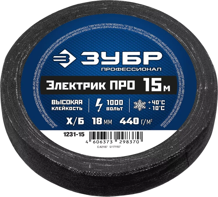 ЗУБР ЭЛЕКТРИК ПРО, 18 мм х 15 м, 1 000 В, черная, изолента х/б, Профессионал (1231-15) купить в Муравленко