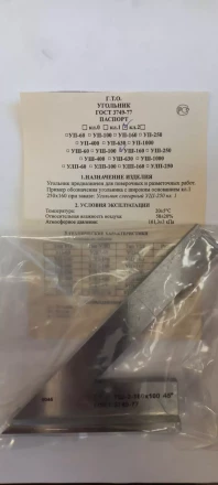 Угольник УШ-1-160 (160х100) класс точности 1 угол 45° ГОСТ 3749-77 купить в Муравленко