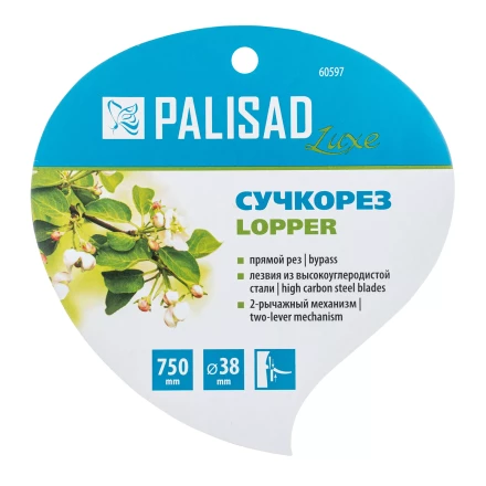 Сучкорез прямого реза Palisad 60597, 750 мм, двухрычажный механизм, двухкомпонентные рукоятки, LUXE купить в Муравленко