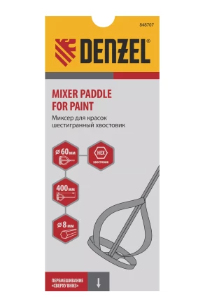 Миксер для красок Denzel, 60 х 8 х 400 мм, шестигранный хвостовик, 848707 купить в Муравленко