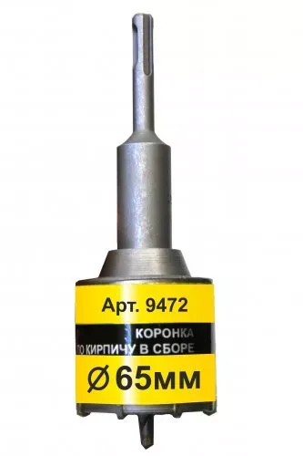 Коронка SDS+ 65х50 ТС д/кирп в сборе Энкор 9472 купить в Муравленко