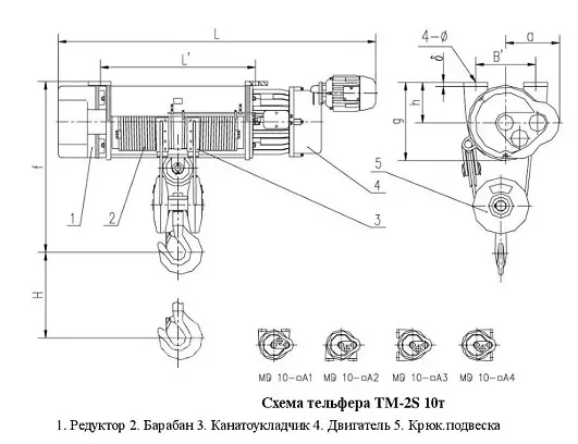Тельфер электрический с тележкой, ТM-1S-10-12 Magnus-Profi Professional купить в Муравленко