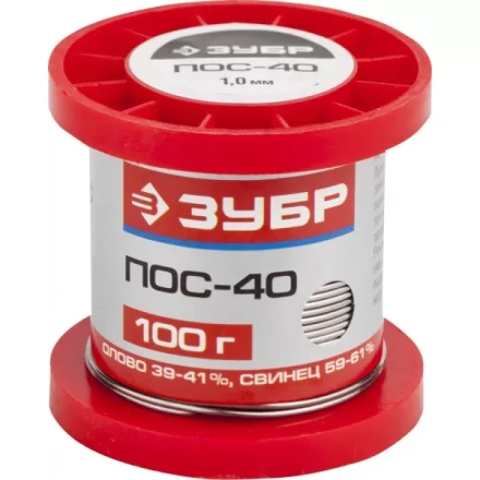Припой ЗУБР, ПОС 40, проволока, 100г, 1мм 55451-100-10 купить в Муравленко