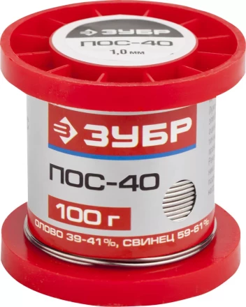 Припой ЗУБР, ПОС 40, проволока, 100г, 1мм 55451-100-10 купить в Муравленко