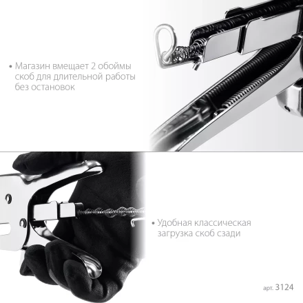 Мощный стальной плайер 24 (6 - 8 мм) / 26 (6 - 8 мм)) 3124 купить в Муравленко