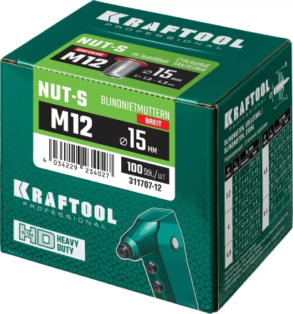 Заклепки резьбовые KRAFTOOL 311707-12 купить в Муравленко