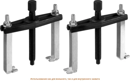 Наборы съемников сепараторных серия ПРОФЕССИОНАЛ купить в Муравленко