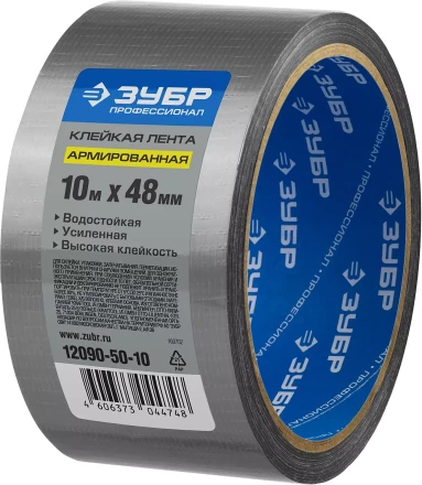 Клейкие ленты армированные серия ПРОФЕССИОНАЛ купить в Муравленко