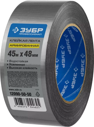 Клейкие ленты армированные серия ПРОФЕССИОНАЛ купить в Муравленко