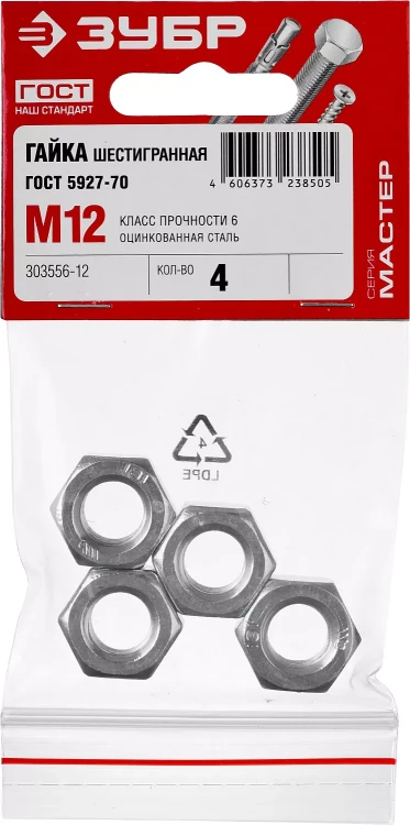 Гайки ГОСТ ISO 4032-2014 (аналог DIN 934) пакет серия МАСТЕР купить в Муравленко