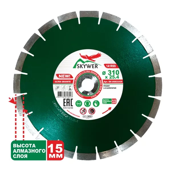 Диск алмазный 1A1RSS ULTRA GRANITE SKYWER 610*4,2*15*42T*25,4 mm купить в Муравленко