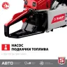 Бензопила ПБЦ-М62-50 серия МАСТЕР купить в Муравленко
