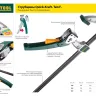 Струбцина "EcoKraft" ручная пистолетная, KRAFTOOL 32226-60, пластиковый корпус, 600/800мм, 150кгс 32226-60 купить в Муравленко