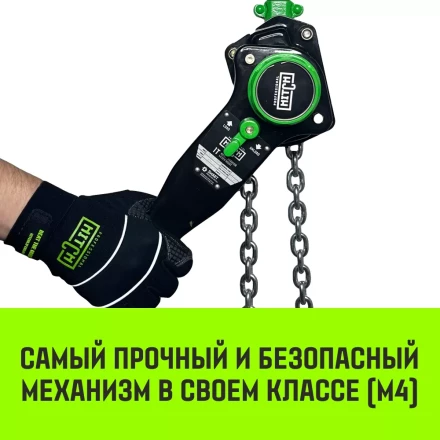 Таль ручная рычажная HITCH LH201-GSB 1 т 12 м. Гальваническая цепь. Защита от перегруза (SZ060972) купить в Муравленко