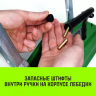 Лебедка рычажная МТМ HITCH GP300 3.2 т с канатом 20 м (SZ070895) купить в Муравленко