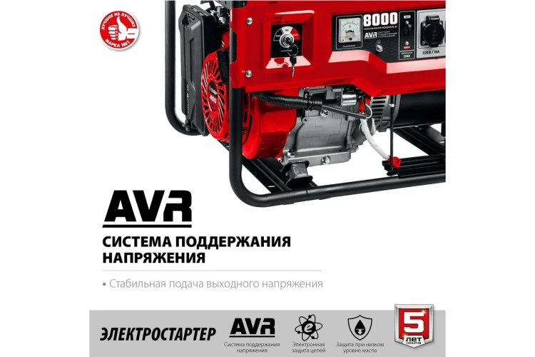 ЗУБР 8000 Вт, бензиновый генератор с электростартером (СБ-8000Е) купить в Муравленко