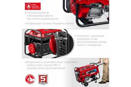 ЗУБР 8000 Вт, бензиновый генератор с электростартером (СБ-8000Е) купить в Муравленко