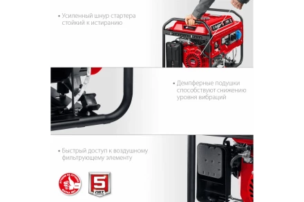 ЗУБР 8000 Вт, бензиновый генератор с электростартером (СБ-8000Е) купить в Муравленко