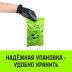 Стяжка эластичная с крючками для багажа HITCH REGULAR 60см комплект 2 шт (SZ087654) купить в Муравленко