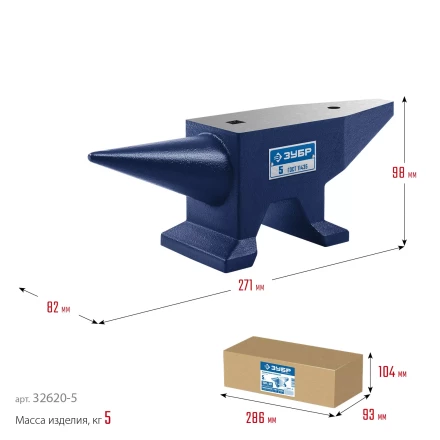 ЗУБР 5 кг, стальная наковальня, Профессионал (32620-5) купить в Муравленко