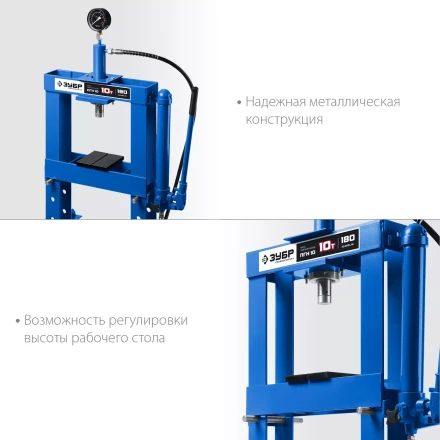 ЗУБР ПГН-10, 10 т, гидравлический пресс с гидронасосом и манометром, Профессионал (43072-10) купить в Муравленко