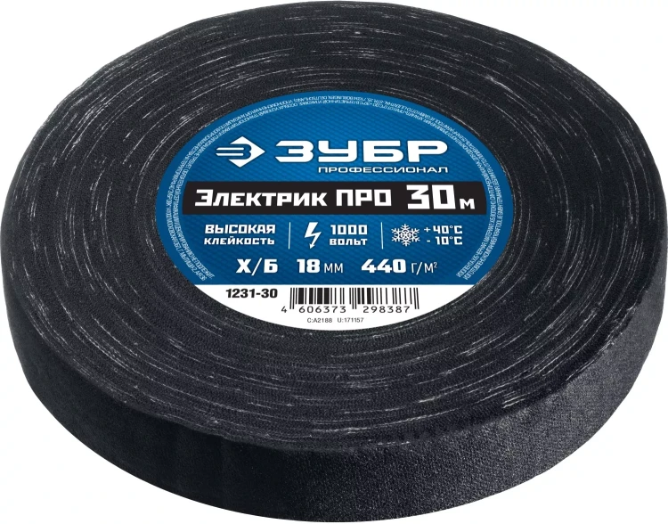 ЗУБР ЭЛЕКТРИК ПРО, 18 мм х 30 м, 1 000 В, черная, изолента х/б, Профессионал (1231-30) купить в Муравленко