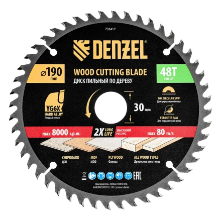 Пильный диск по дереву ф190 х 30 мм, 48 зубьев// Denzel 733417 купить в Муравленко