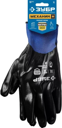 ЗУБР МЕХАНИК+, XL (10), перчатки с полным нитриловым обливом, маслобензостойкие, 15 класс, Профессионал (11279-XL) купить в Муравленко