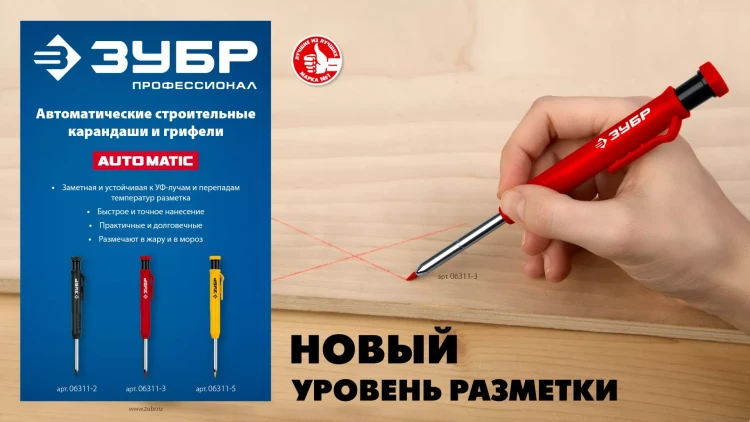 ЗУБР желтые, d 2,8 мм, HB, 6 шт грифели для автоматического карандаша (06313-5) купить в Муравленко