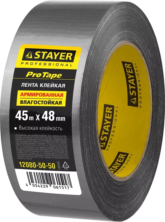 Армированная лента, STAYER 12080-50-50, универсальная, влагостойкая, 48мм х 45м, серебристая 12080-50-50 купить в Муравленко