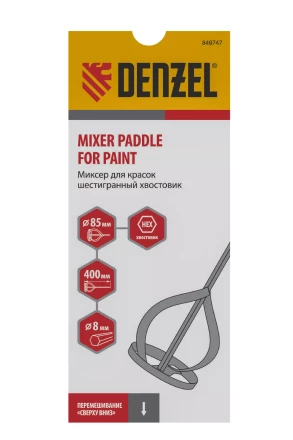 Миксер для красок Denzel, 85 х 8 х 400 мм, шестигранный хвостовик 848747 купить в Муравленко