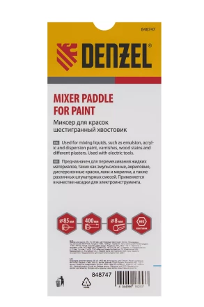 Миксер для красок Denzel, 85 х 8 х 400 мм, шестигранный хвостовик 848747 купить в Муравленко