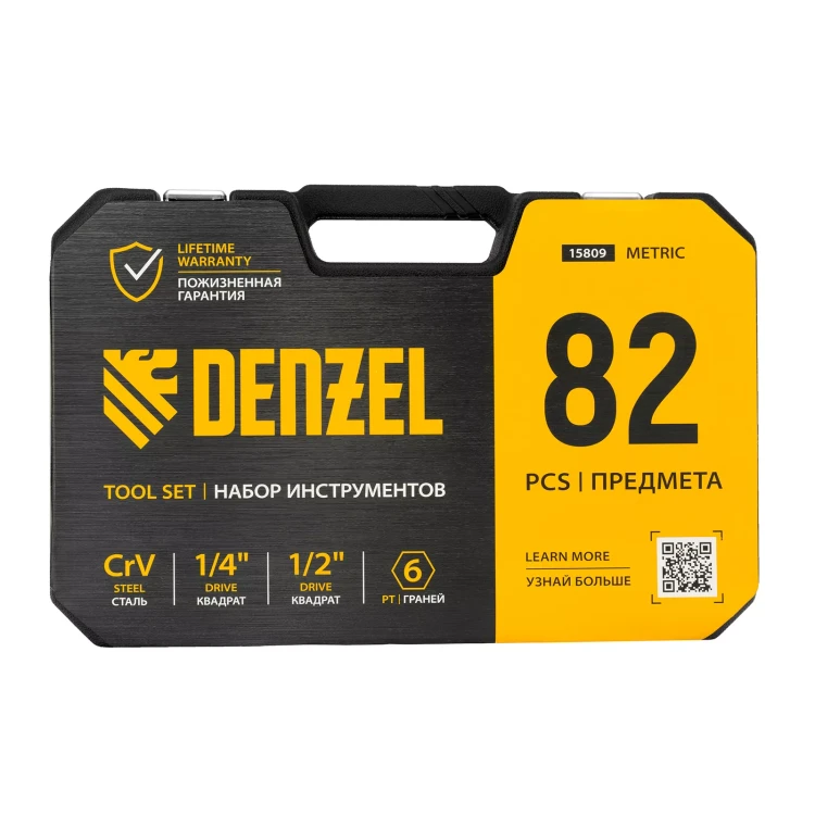 Набор инструментов Denzel, 1/2", 1/4", CrV, S2, пластиковый кейс, 82 предмета 15809 купить в Муравленко